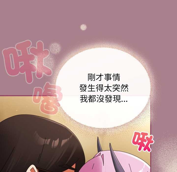 硬也要拍完第33話