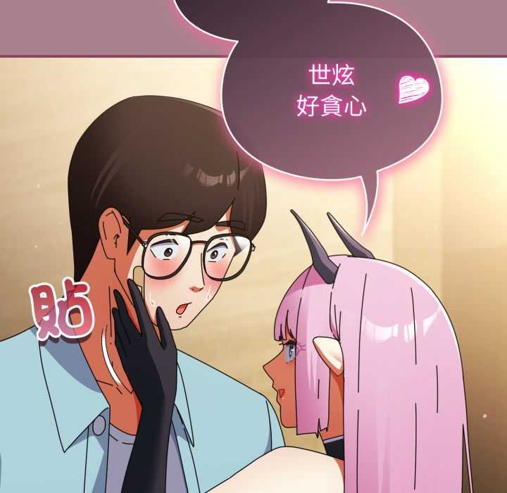 硬也要拍完第33話