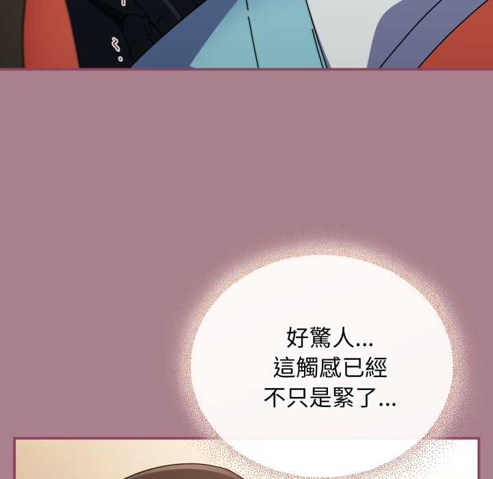 硬也要拍完第33話