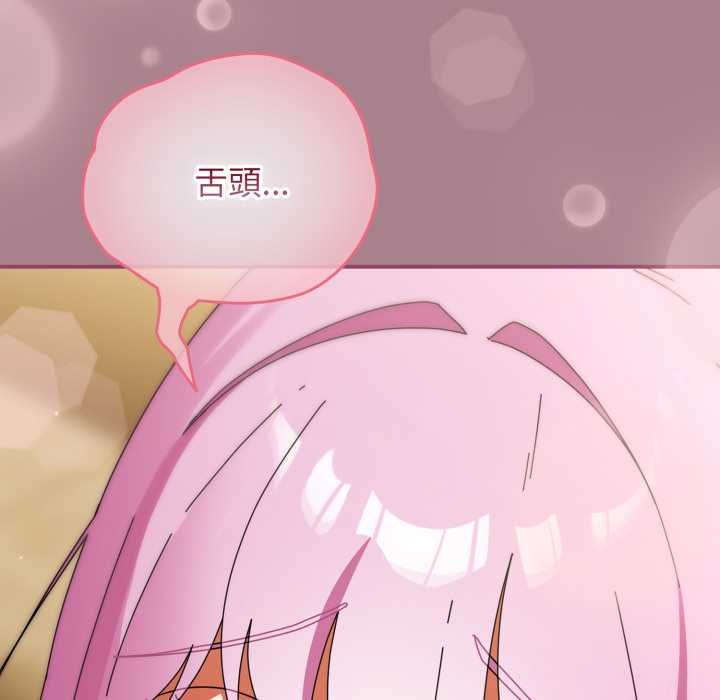 硬也要拍完第33話