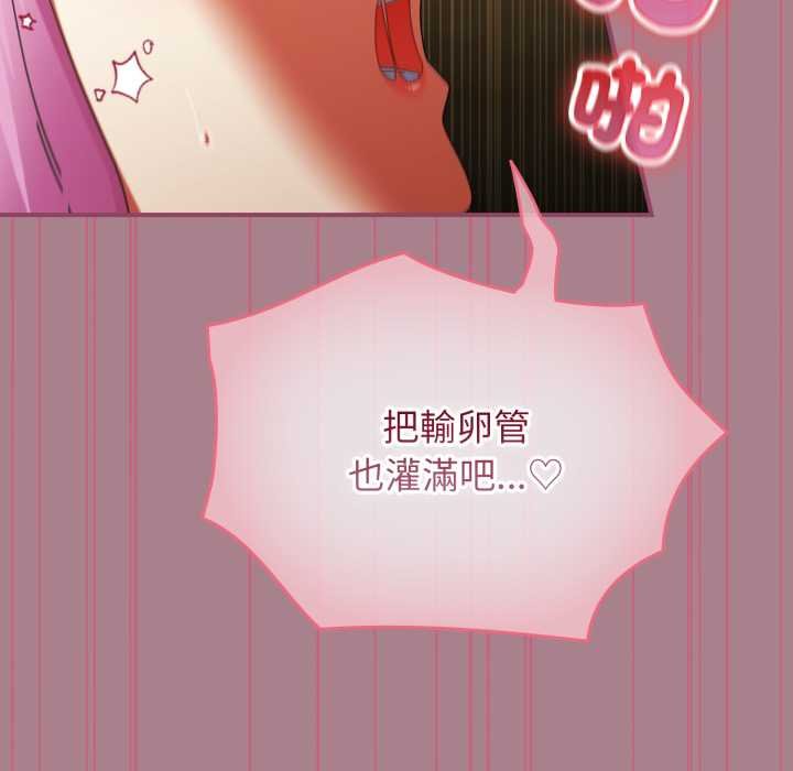 硬也要拍完第33話