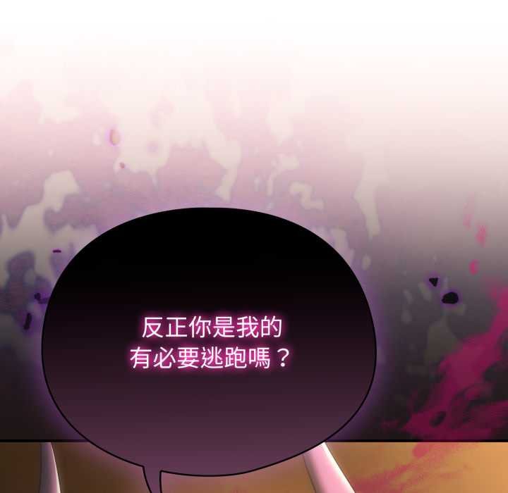 硬也要拍完第33話