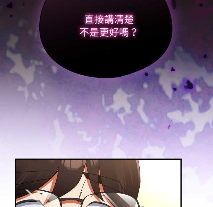 硬也要拍完第33話