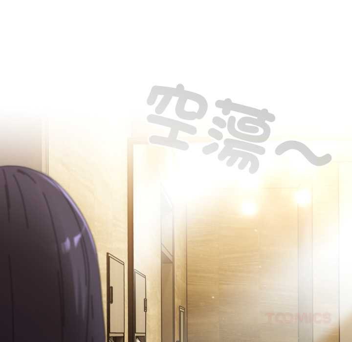 硬也要拍完第33話