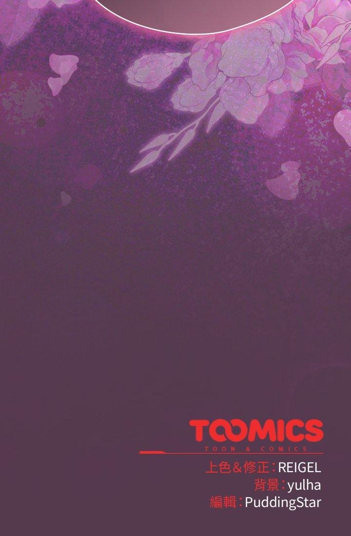 硬也要拍完第33話