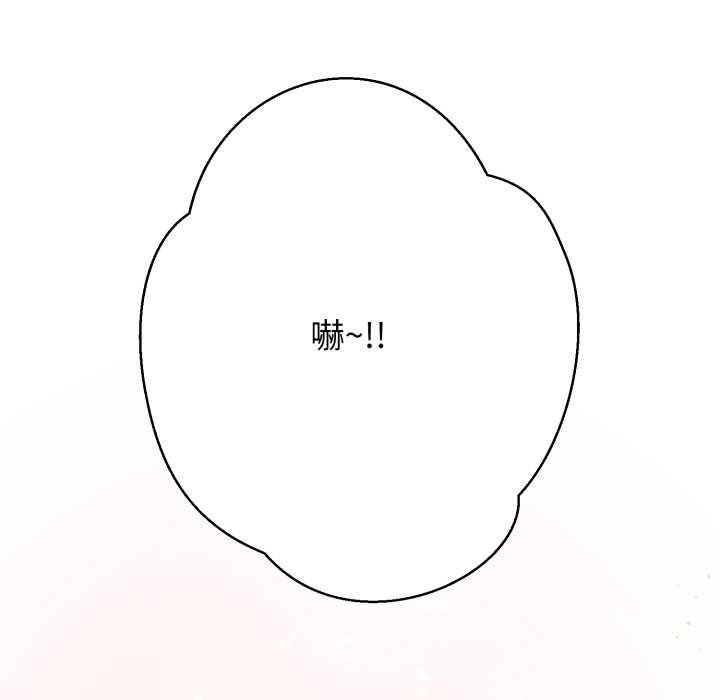 黑幫千金養成記第19話