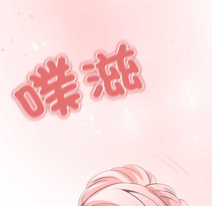 黑幫千金養成記第19話