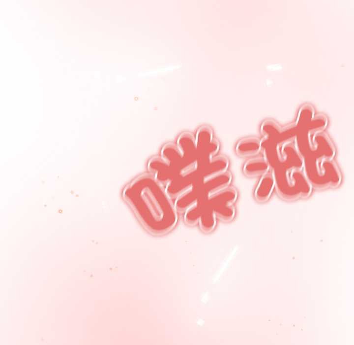 黑幫千金養成記第19話