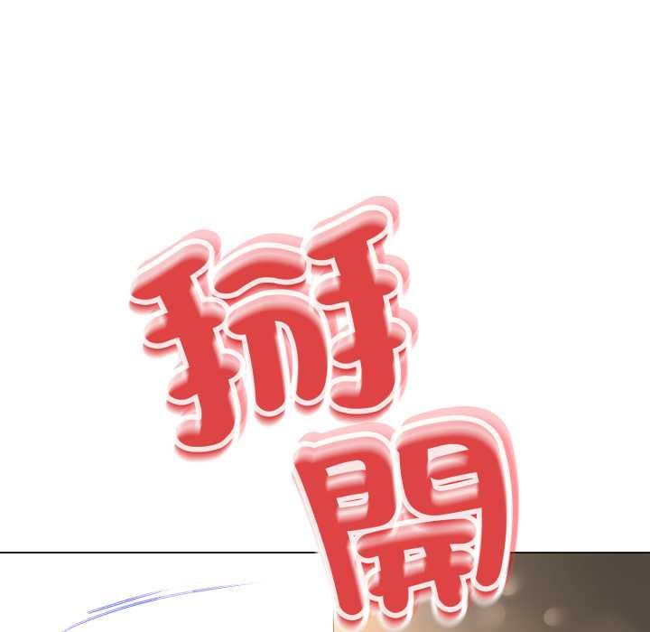 黑幫千金養成記第19話