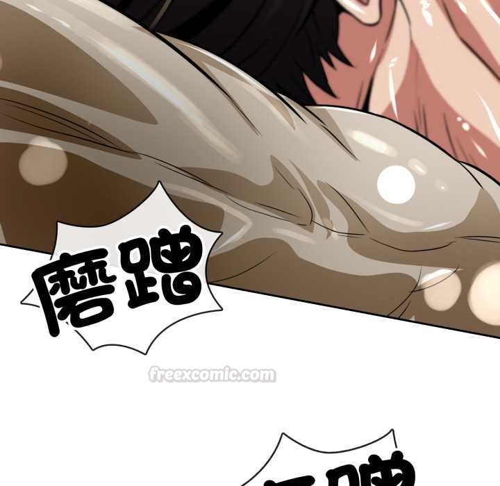 黑幫千金養成記第19話