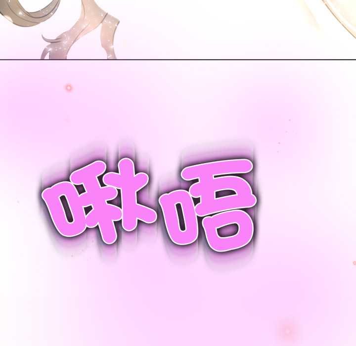 黑幫千金養成記第19話