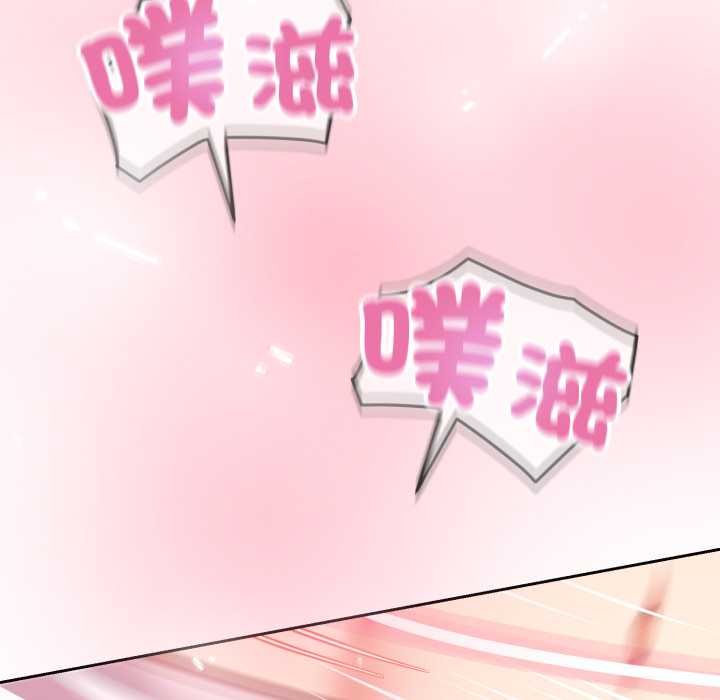 黑幫千金養成記第19話