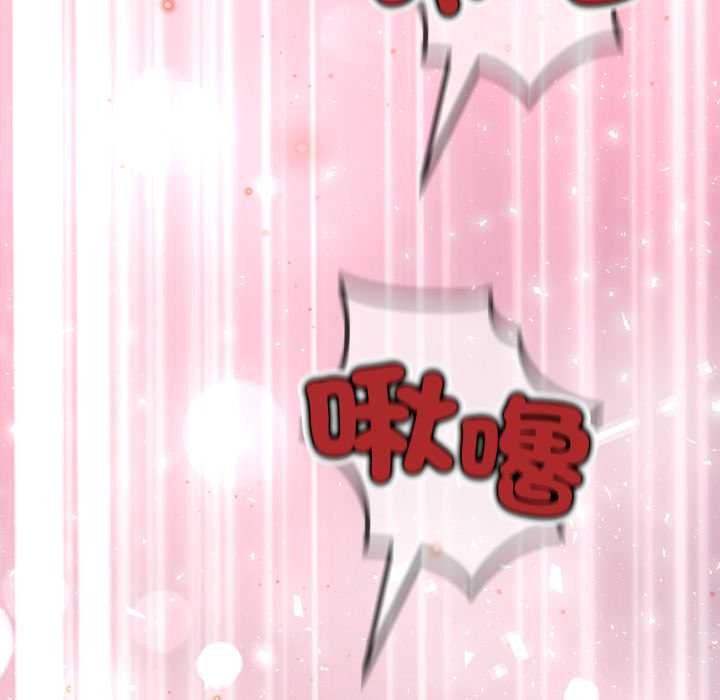 黑幫千金養成記第19話