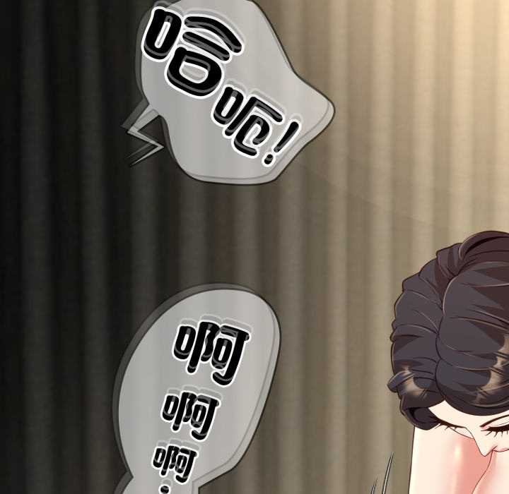 黑幫千金養成記第19話