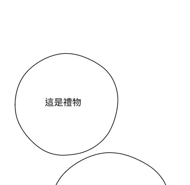 黑幫千金養成記第19話