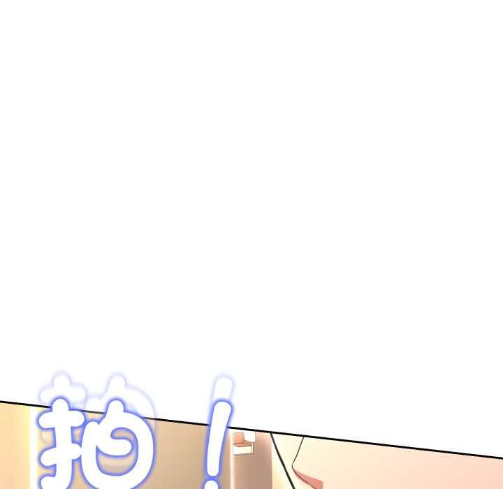 黑幫千金養成記第19話