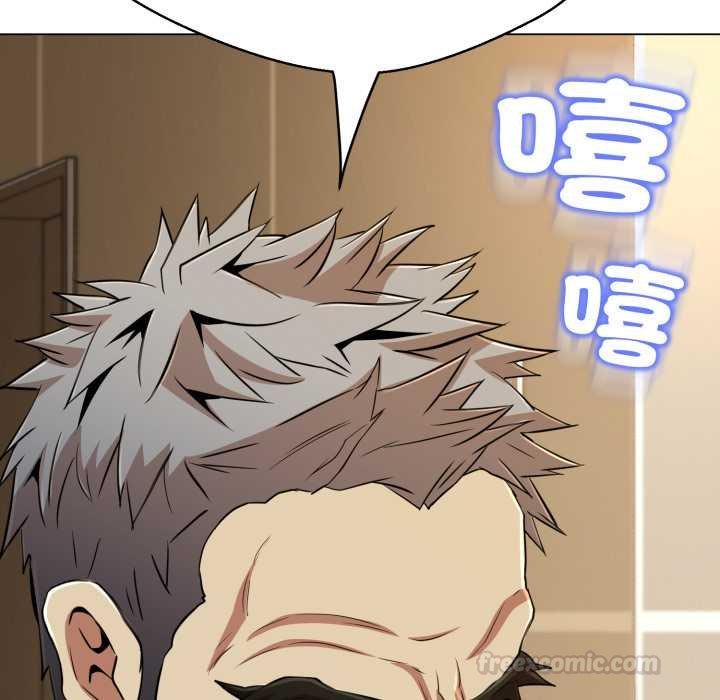 黑幫千金養成記第19話