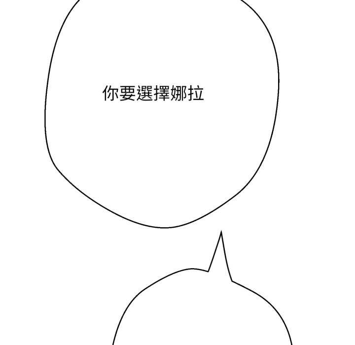 黑幫千金養成記第19話