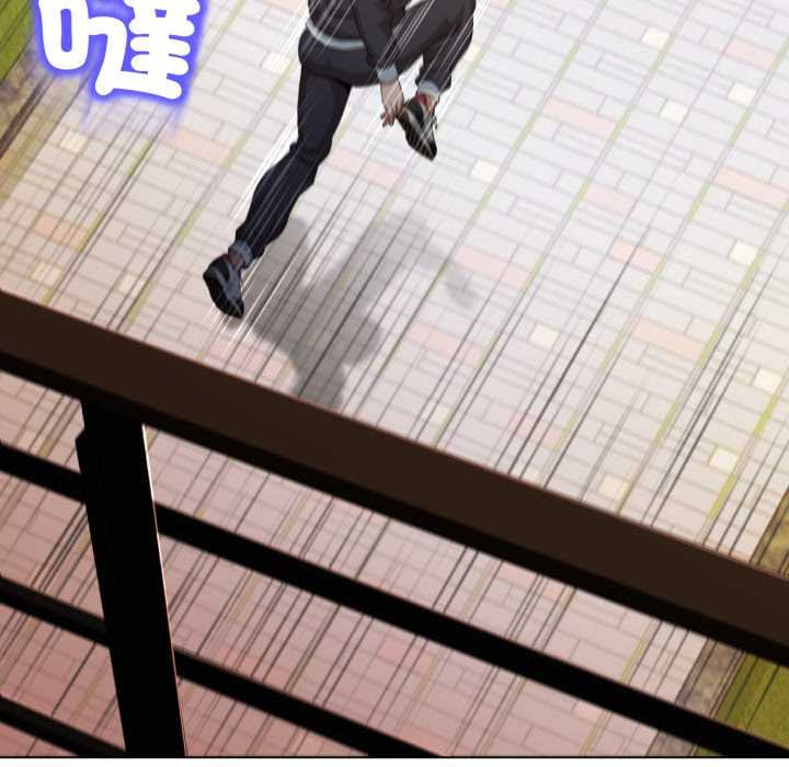 黑幫千金養成記第19話