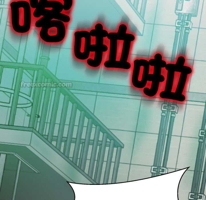 黑幫千金養成記第19話