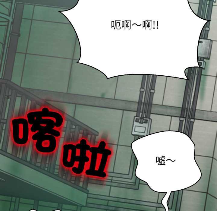 黑幫千金養成記第19話