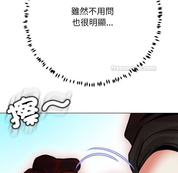 黑幫千金養成記第19話