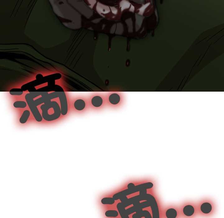 黑幫千金養成記第19話