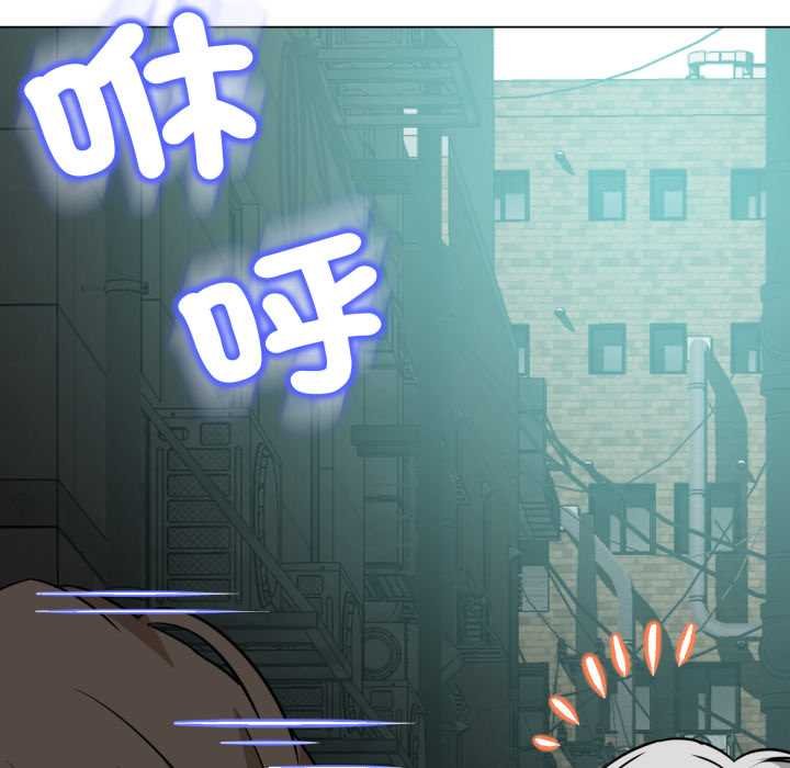 黑幫千金養成記第19話