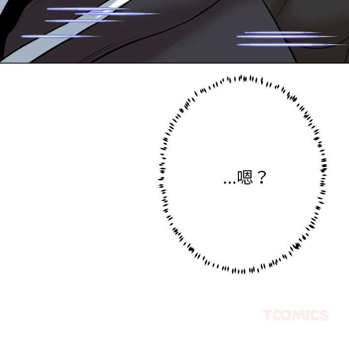 黑幫千金養成記第19話