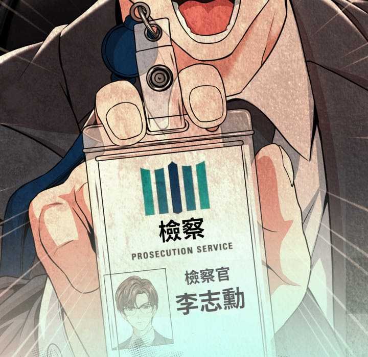 黑幫千金養成記第19話