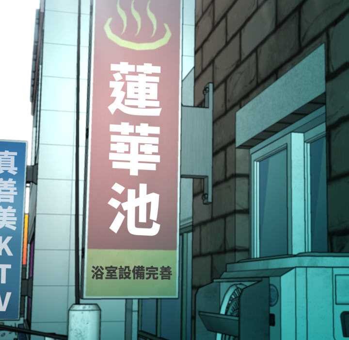 黑幫千金養成記第19話