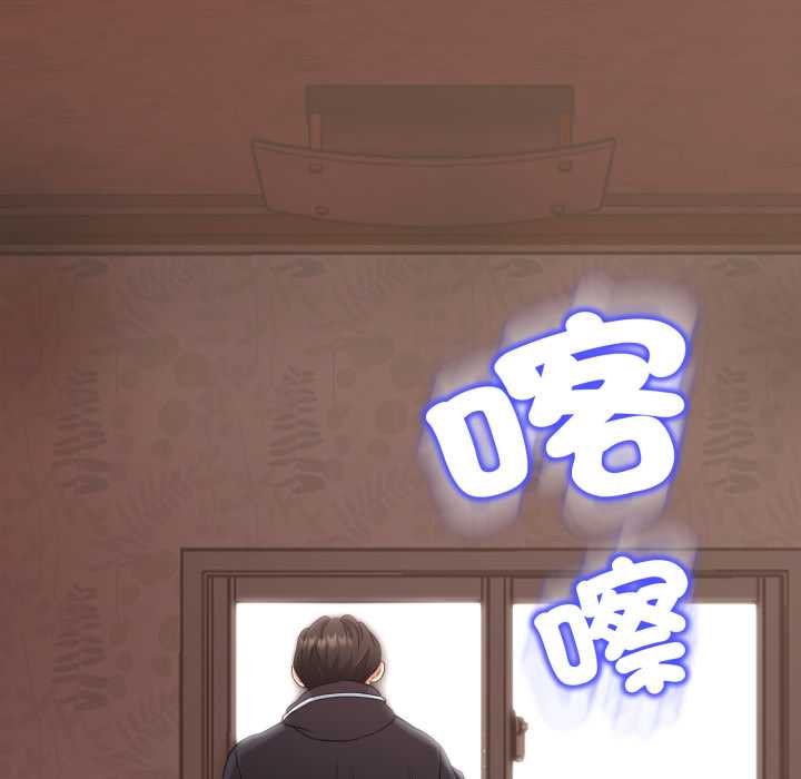 黑幫千金養成記第19話