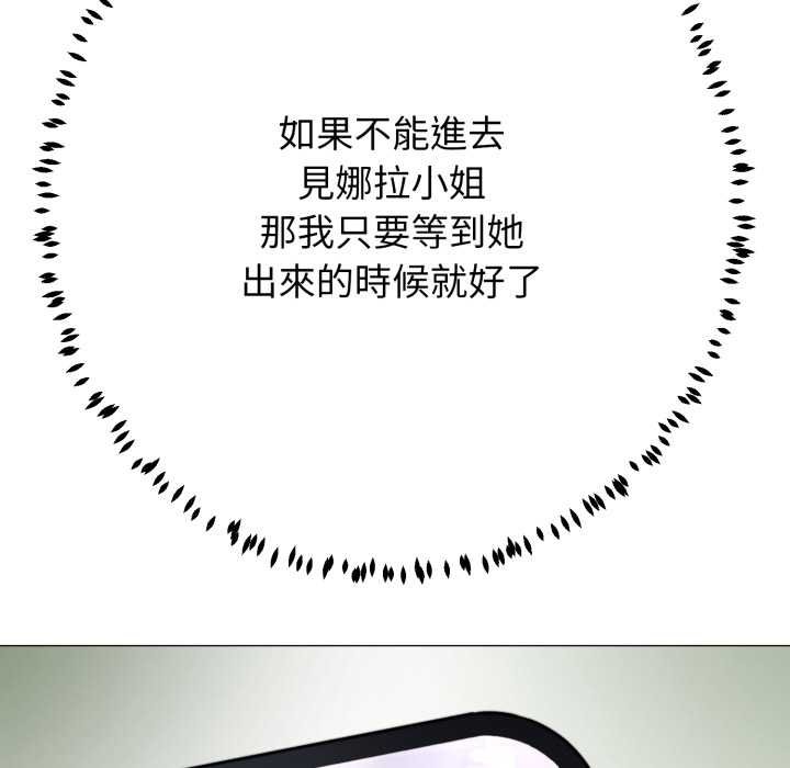 黑幫千金養成記第19話