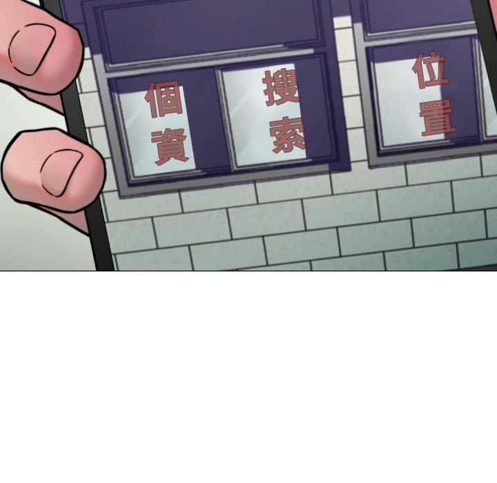 黑幫千金養成記第19話