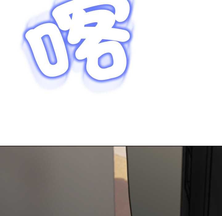 黑幫千金養成記第19話