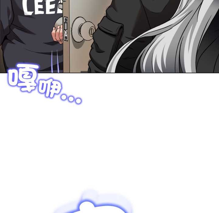 黑幫千金養成記第19話