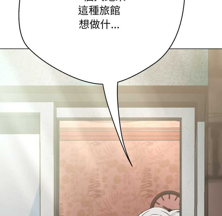 黑幫千金養成記第19話