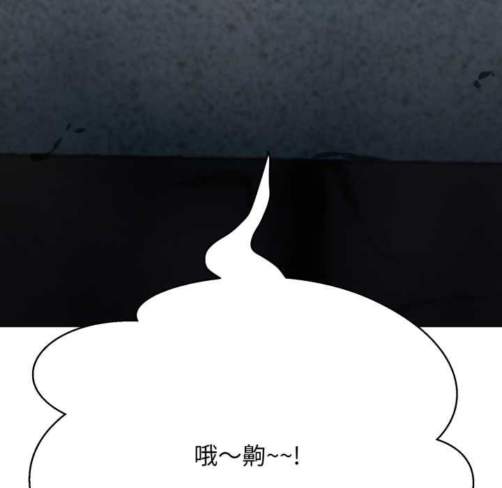 黑幫千金養成記第19話