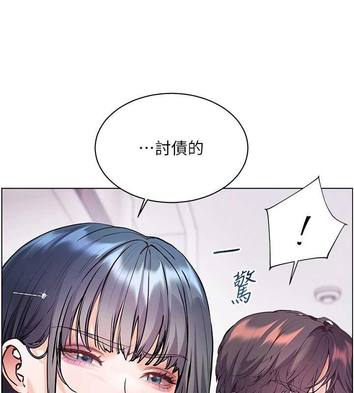 老師的親密指導第92話-妨礙初次探索的電燈泡