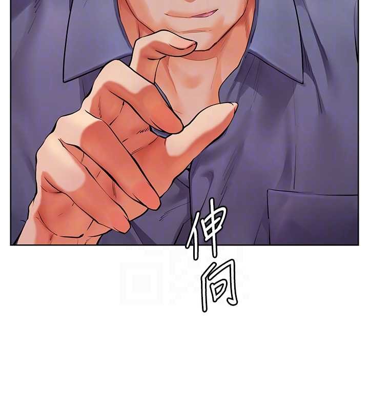 老師的親密指導第92話-妨礙初次探索的電燈泡