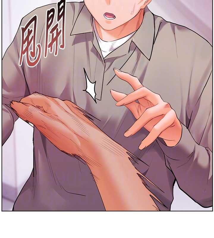 老師的親密指導第92話-妨礙初次探索的電燈泡