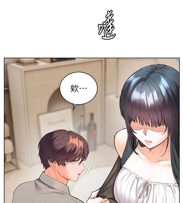 老師的親密指導第92話-妨礙初次探索的電燈泡