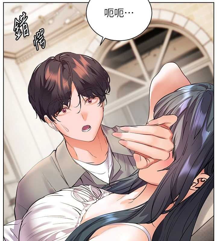 老師的親密指導第92話-妨礙初次探索的電燈泡