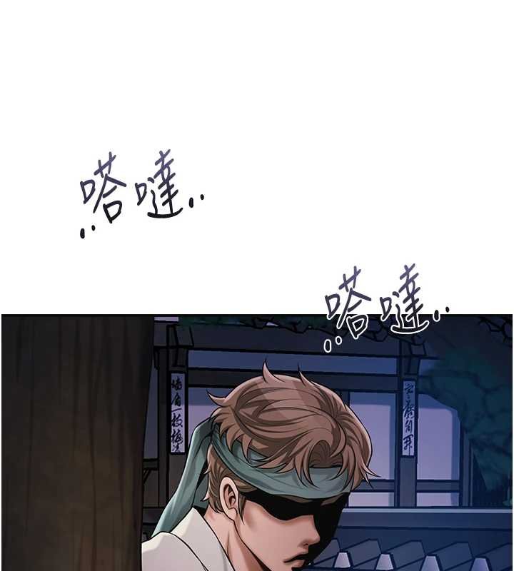 花容濕色:取花點第96話-勝石的決心