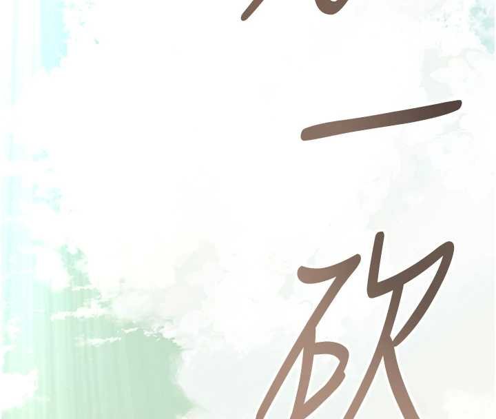 花容濕色:取花點第96話-勝石的決心