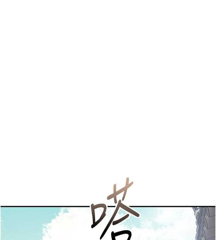 花容濕色:取花點第96話-勝石的決心