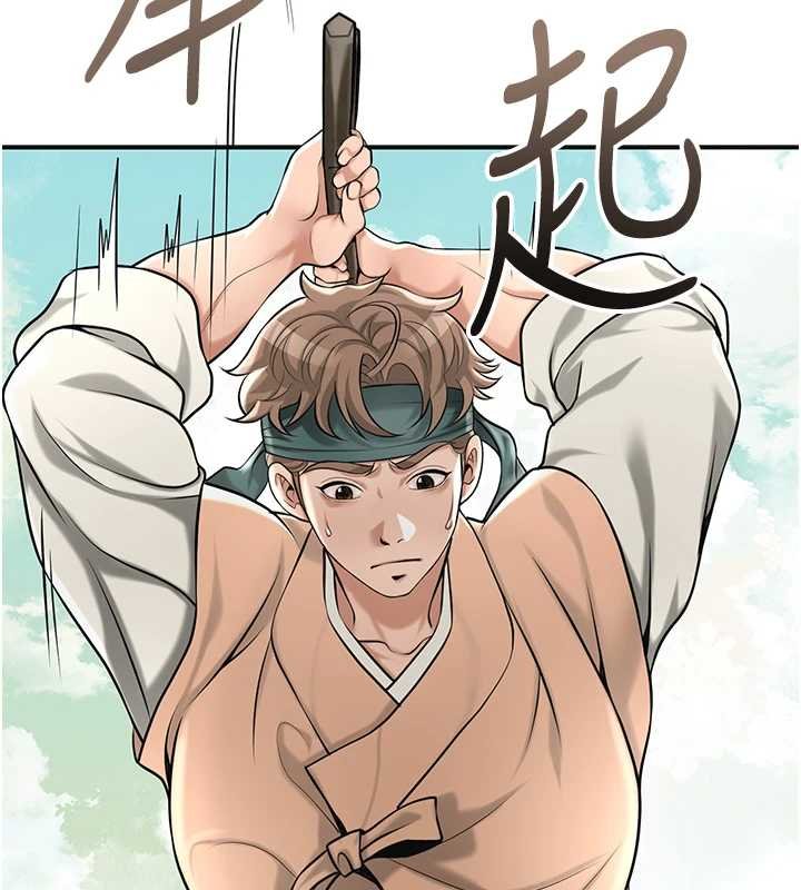 花容濕色:取花點第96話-勝石的決心