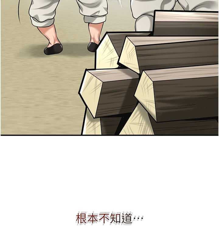 花容濕色:取花點第96話-勝石的決心