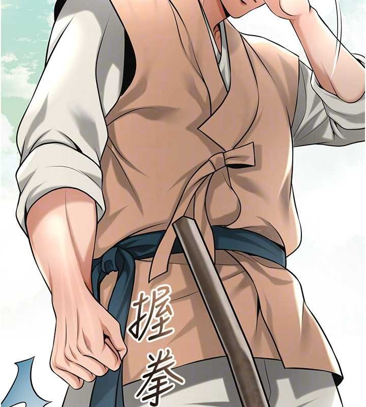 花容濕色:取花點第96話-勝石的決心