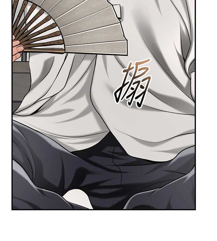 花容濕色:取花點第96話-勝石的決心